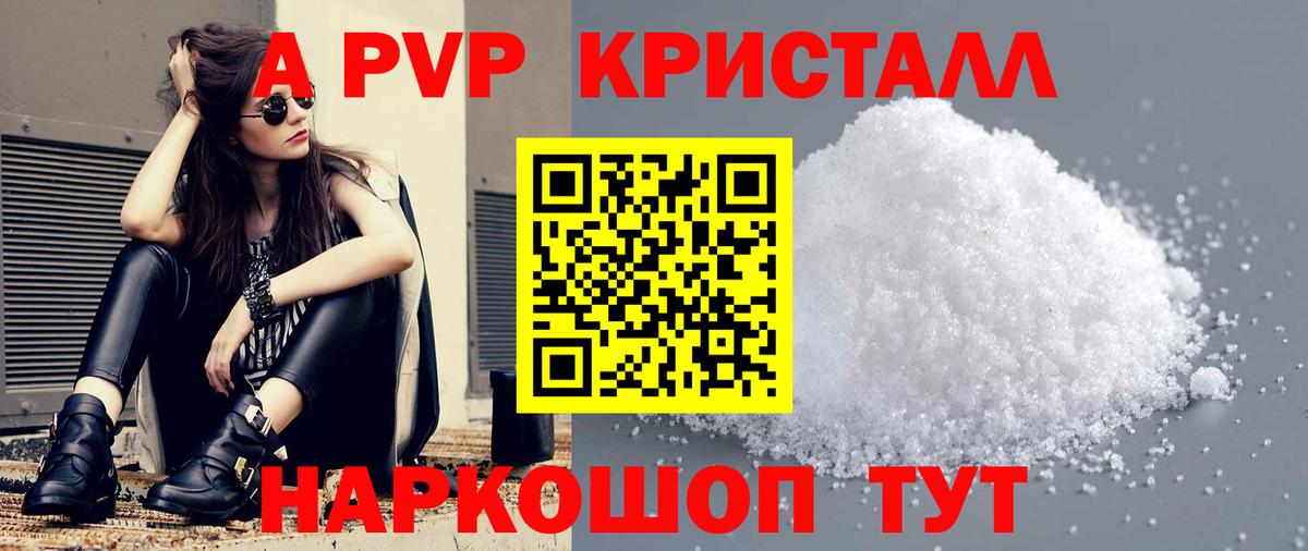 APVP СК Тихвин