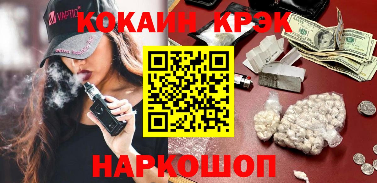 Тихвин  Кокаин Перу  Вход с VPN 
