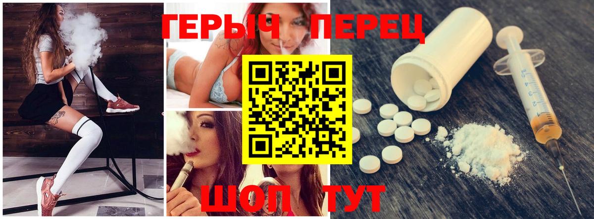 Героин хмурый Тихвин