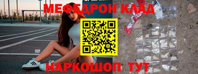 герыч Татарск