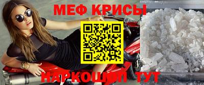 герыч Татарск