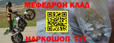 первитин Старая Купавна