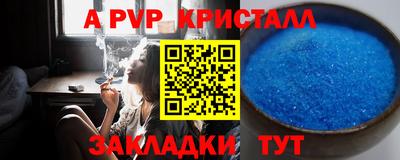 герыч Татарск