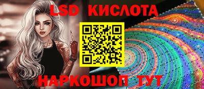 герыч Татарск