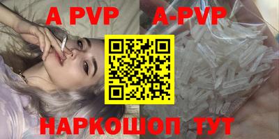 Альфа ПВП Ставрополь