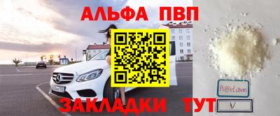 первитин Старая Купавна