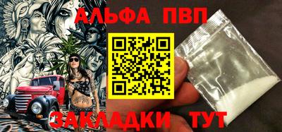 первитин Старая Купавна