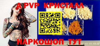 герыч Татарск