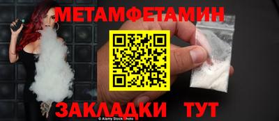 герыч Татарск