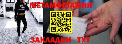 герыч Татарск