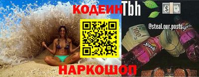 героин Тара