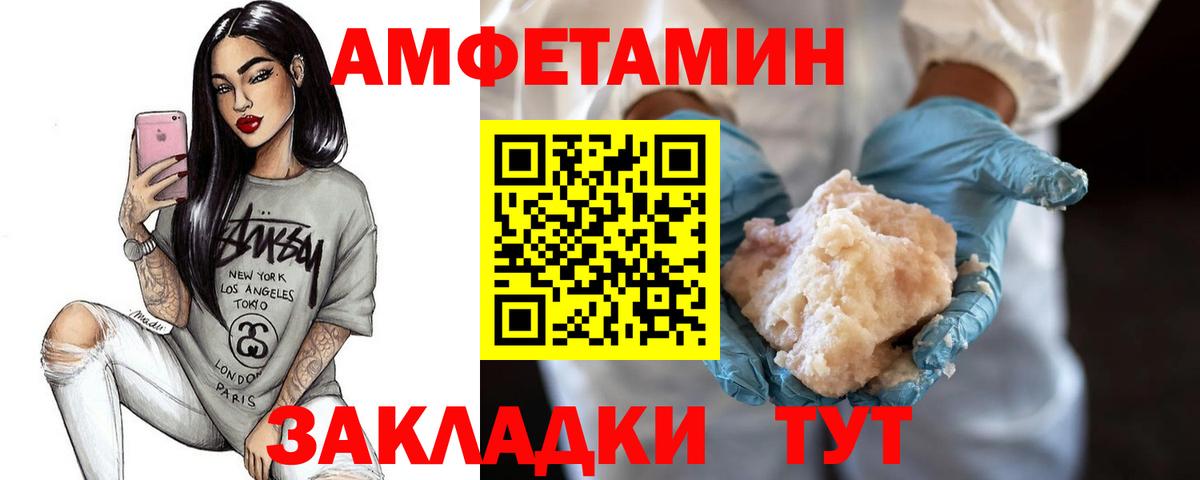 Метамфетамин пудра  Вход с VPN  Тихвин  Метамфетамин пудра 