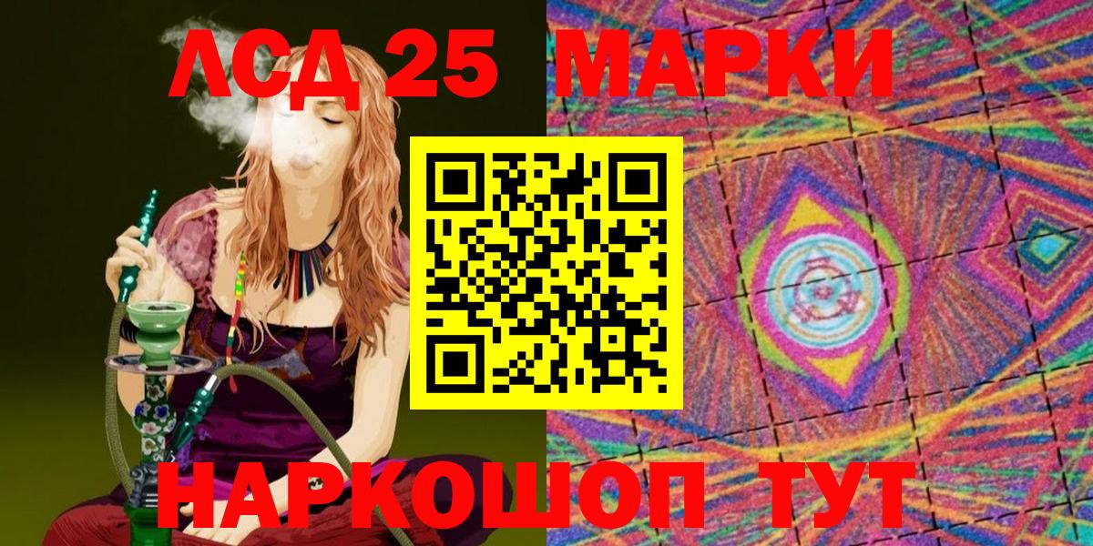 Марки N-bome 1,5мг  Вход с VPN  Тихвин 