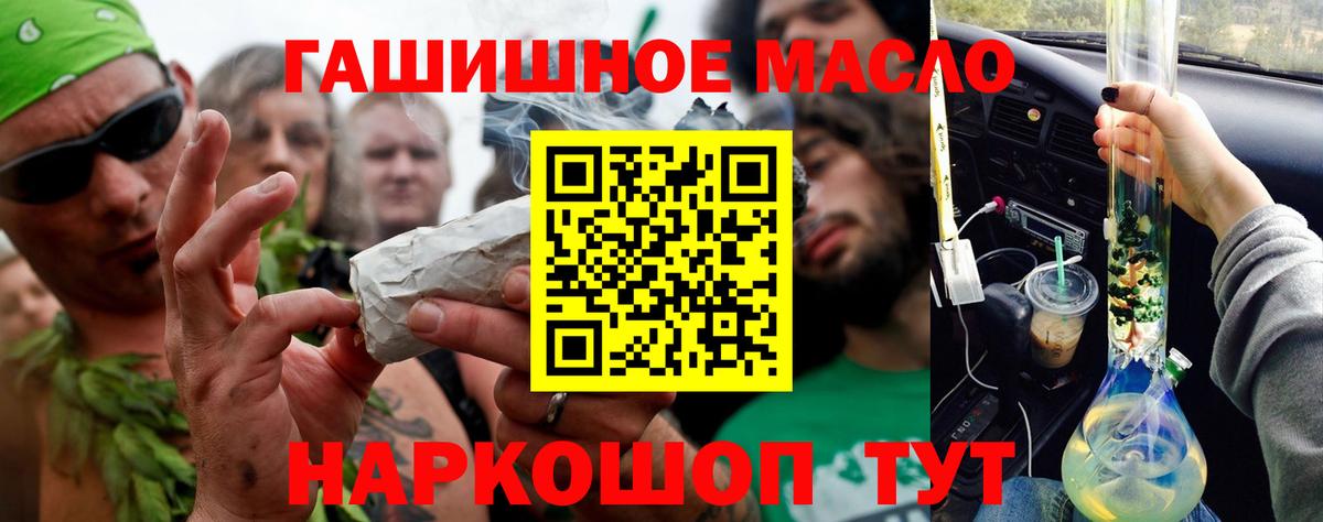 Тихвин  Дистиллят ТГК вейп  Вход с VPN  ТГК вейп с тгк 