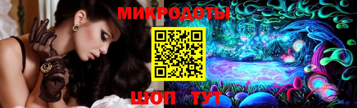 Псилоцибиновые грибы мицелий  купить наркотики сайты  Тихвин  Вход с VPN 