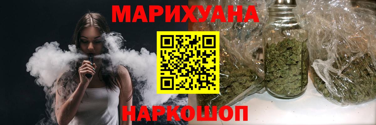 Тихвин  Марихуана гибрид  Вход с VPN  Бошки марихуана индика  Марихуана Ganja 